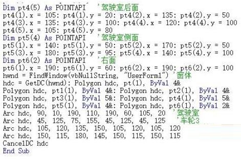 Excel借用VBA设计小卡车的操作教程截图