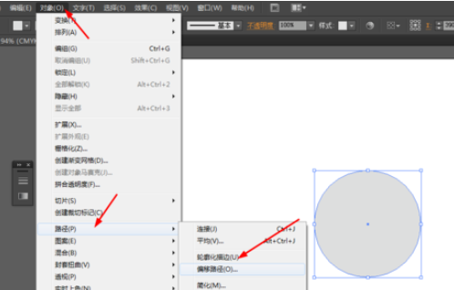 我来分享ai设计GPS图标的操作步骤