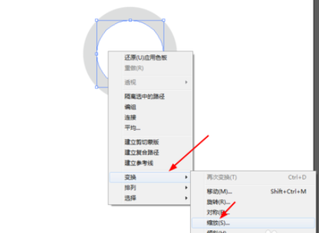 我来分享ai设计GPS图标的操作步骤