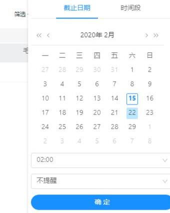 我来分享钉钉添加项目任务的详细方法