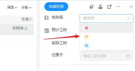 我来分享钉钉添加项目任务的详细方法