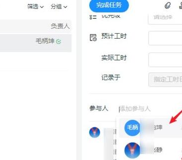 我来分享钉钉添加项目任务的详细方法
