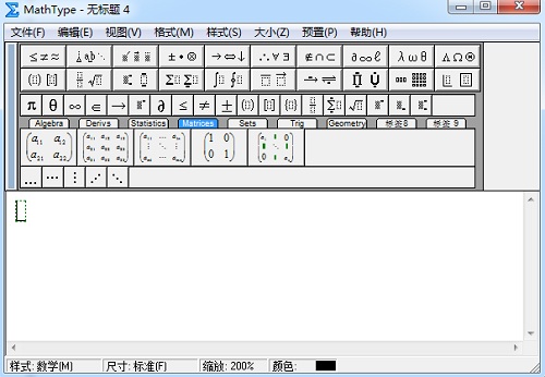我来分享MathType编辑希腊特殊符号的方法步骤 我来分享一下英语