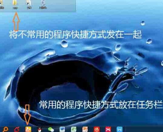 我来分享WIN7系统美化桌面的简单操作过程 我来分享你来欣赏下一句