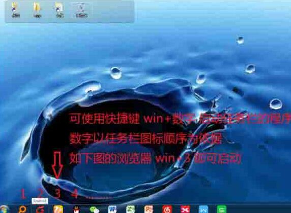 我来分享WIN7系统美化桌面的简单操作过程 我来分享你来欣赏下一句