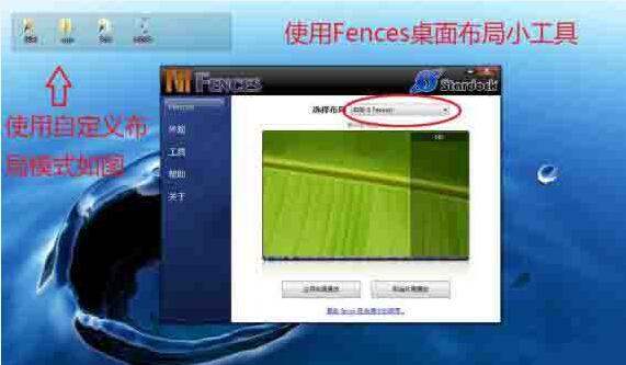 我来分享WIN7系统美化桌面的简单操作过程 我来分享你来欣赏下一句