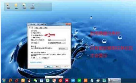 我来分享WIN7系统美化桌面的简单操作过程 我来分享你来欣赏下一句