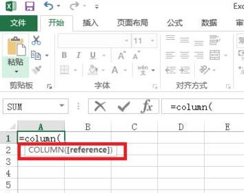 我来分享Excel中使用column函数的操作方法 我来分享一下用治狐臭的过程