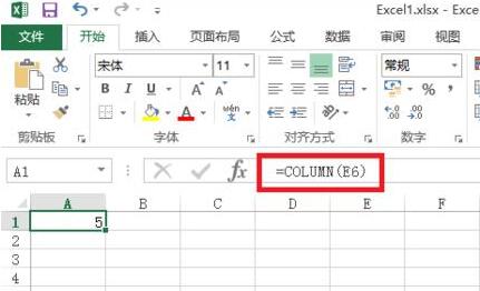 我来分享Excel中使用column函数的操作方法 我来分享一下用治狐臭的过程