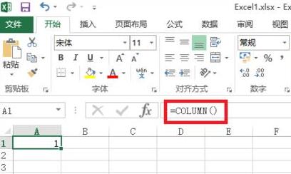 我来分享Excel中使用column函数的操作方法 我来分享一下用治狐臭的过程