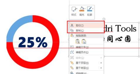 我来分享PPT嵌入字体时提示受限的处理对策 我会我来说说PPT