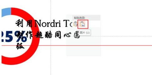 我来分享PPT嵌入字体时提示受限的处理对策 我会我来说说PPT