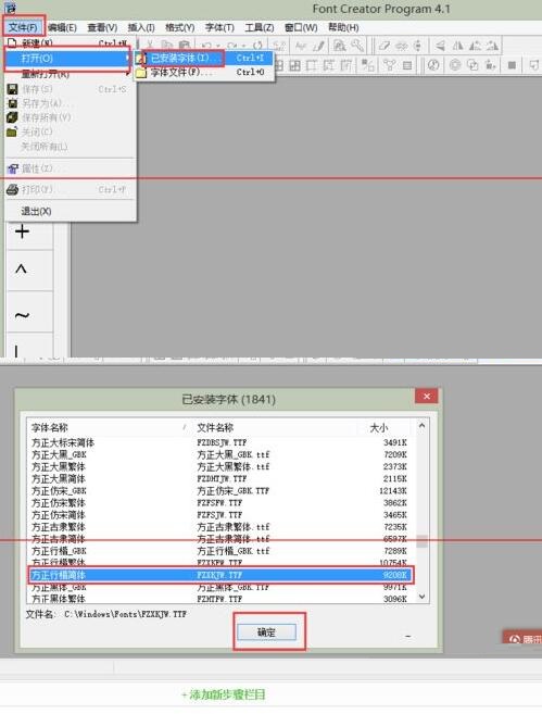 我来分享PPT嵌入字体时提示受限的处理对策 我会我来说说PPT