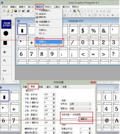 我来分享PPT嵌入字体时提示受限的处理对策 我会我来说说PPT