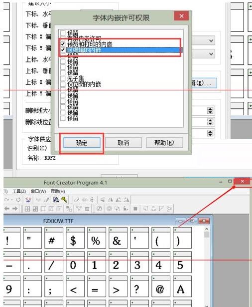 我来分享PPT嵌入字体时提示受限的处理对策 我会我来说说PPT