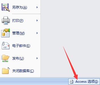 我来分享access数据库设置个性用户名的详细方法 我来分享你来欣赏下一句