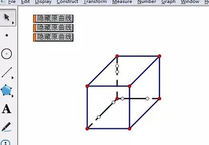 我来分享几何画板设计立体图形虚线效果的方法