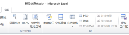 我来分享Excel标题行始终可见操作方法 我来分享你来欣赏下一句