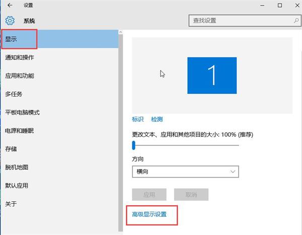 我来分享WIN10显示器dpi更改操作方法 我来分享积累的最佳句