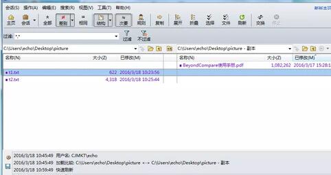 我来分享Beyond Compare既显示差异又显示相同的方法教程 我来分享北面高仿衣服哪里买安哪里有