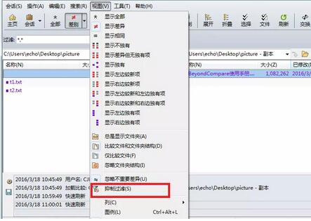 我来分享Beyond Compare既显示差异又显示相同的方法教程 我来分享北面高仿衣服哪里买安哪里有