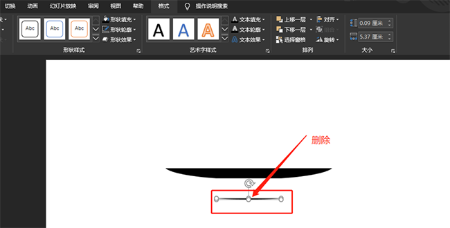 我来分享PPT设计茶碟图标的操作过程讲解 我会我来说说PPT