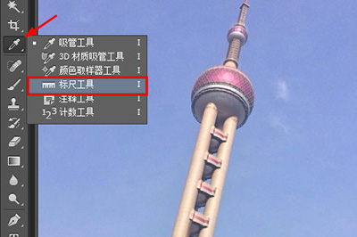 我来分享PS扶正照片的操作方法