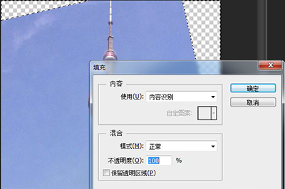 我来分享PS扶正照片的操作方法