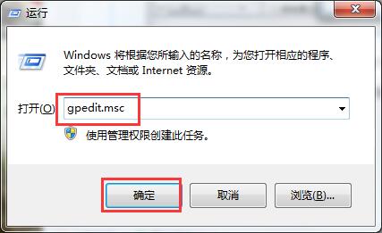 我来分享win7提示没权限修改系统时间的处理操作讲述 我来分享你来欣赏下一句