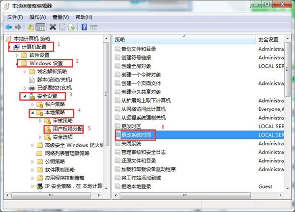 我来分享win7提示没权限修改系统时间的处理操作讲述 我来分享你来欣赏下一句