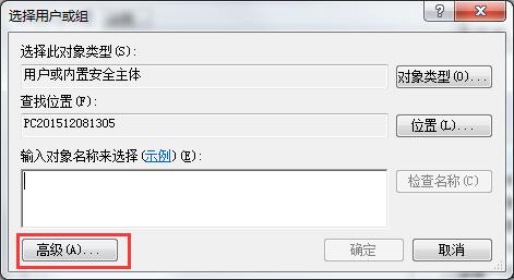 我来分享win7提示没权限修改系统时间的处理操作讲述 我来分享你来欣赏下一句