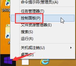 我来分享win8语言栏找回操作讲解 我来分享积累的最佳句