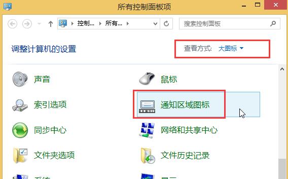 我来分享win8语言栏找回操作讲解 我来分享积累的最佳句