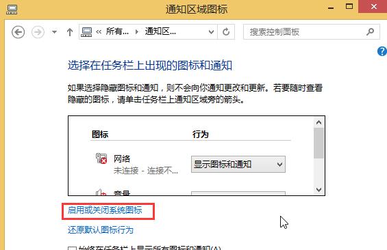 我来分享win8语言栏找回操作讲解 我来分享积累的最佳句