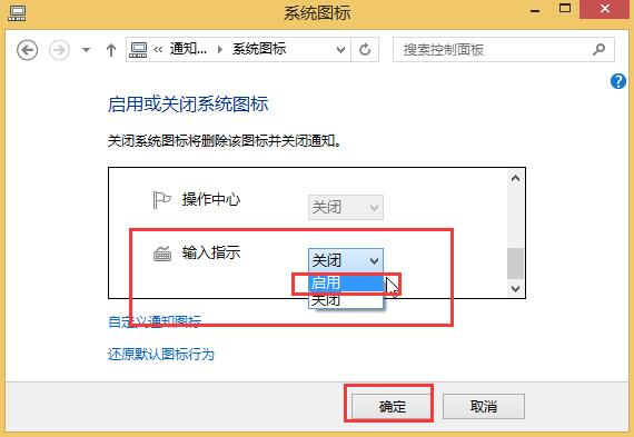 我来分享win8语言栏找回操作讲解 我来分享积累的最佳句