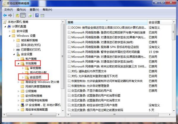 我来分享win7不能上网提示输入网络密码的处理技巧 我来分享一下