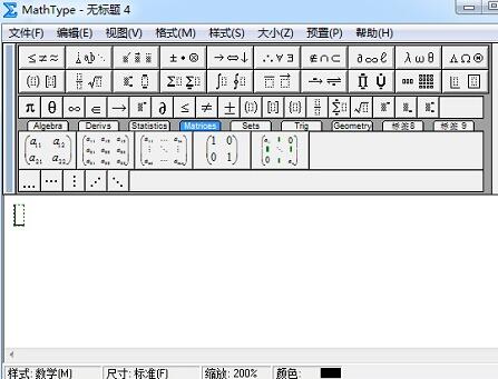 我来分享MathType表示求二次偏导的操作方法 我来分享一下
