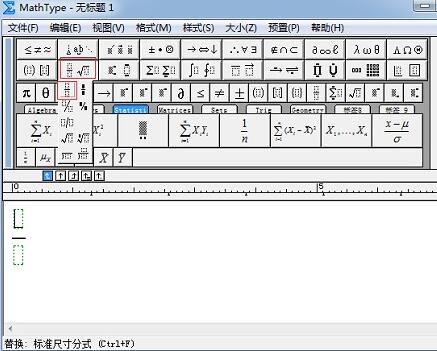 我来分享MathType表示求二次偏导的操作方法 我来分享一下