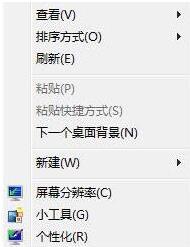 我来分享WIN7电脑配置可交换显卡无法打开的处理步骤 我来分享一下用治狐臭的过程