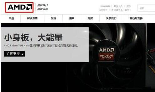 我来分享WIN7电脑配置可交换显卡无法打开的处理步骤 我来分享一下用治狐臭的过程