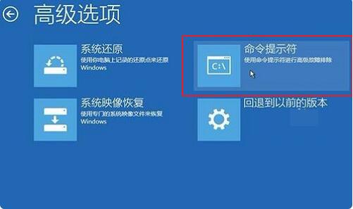 我来分享win10系统手动修复引导的方法 我来分享积累的最佳句
