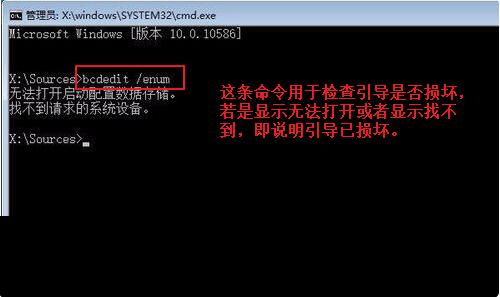 我来分享win10系统手动修复引导的方法 我来分享积累的最佳句