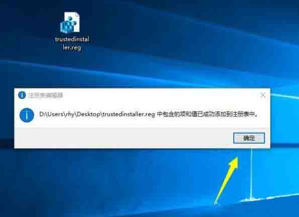 我来分享win10系统trustedinstaller权限获取方法 我来分享一下