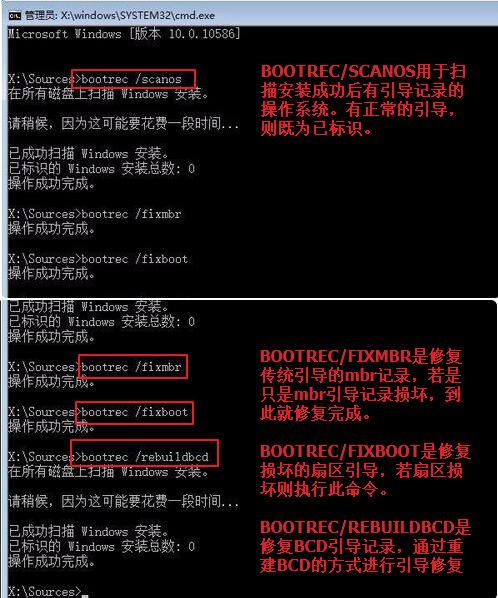 我来分享win10系统手动修复引导的方法 我来分享积累的最佳句