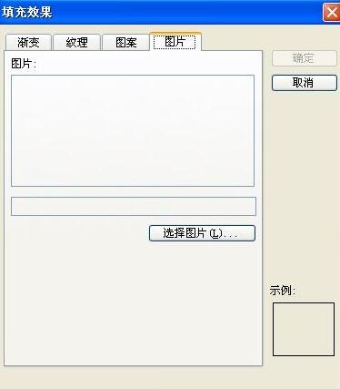 我来分享PPT背景图片的操作方法 我会我来说说ppt