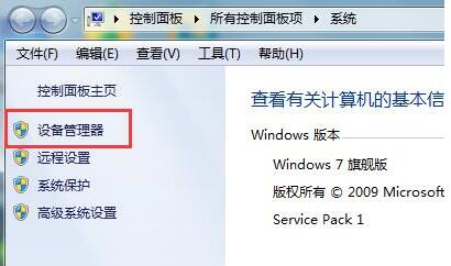 我来分享WIN7鼠标滚轮失效进行修复的操作方法 我来分享故事教案