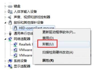 我来分享WIN7鼠标滚轮失效进行修复的操作方法 我来分享故事教案