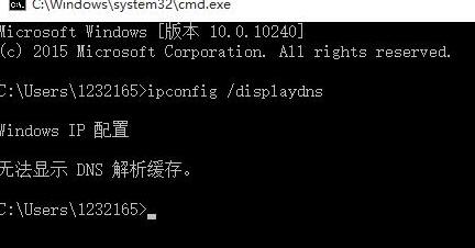 我来分享WIN10清理dns缓存的操作方法 我来分享故事教案