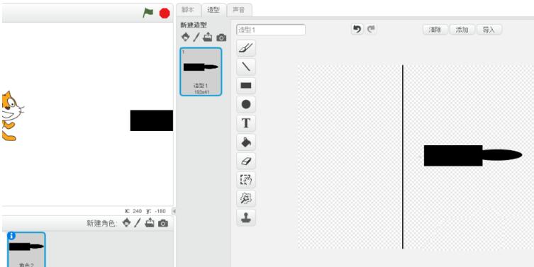我来分享Scratch制作发射子弹动画的操作方法 我来分享你来欣赏下一句