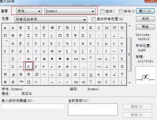 我来分享MathType编辑正比符号的图文方法 今天我来分享
